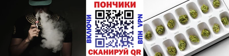 Как найти закладки Торжок СК  Амфетамин  ГАШИШ  Бошки Шишки  COCAIN  МЕФ 