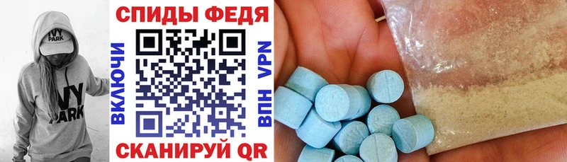 АМФЕТАМИН Розовый  Торжок 