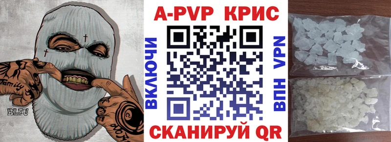 площадка наркотические препараты  наркошоп  Торжок  A PVP кристаллы 