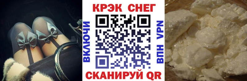 где купить   Торжок  мега ССЫЛКА  COCAIN Боливия 