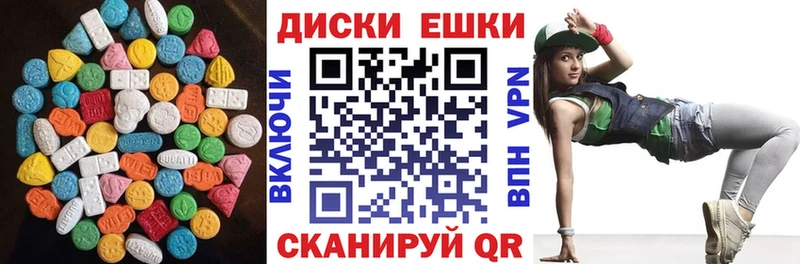 ЭКСТАЗИ ешки  сайты даркнета наркотические препараты  Торжок  купить  сайты 