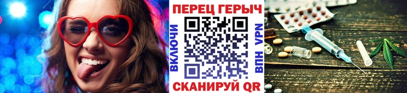 Героин хмурый  купить наркоту  Торжок 