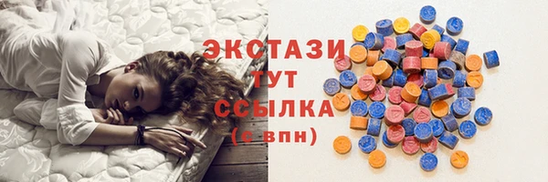 каннабис Богородицк