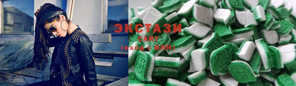 каннабис Богородицк