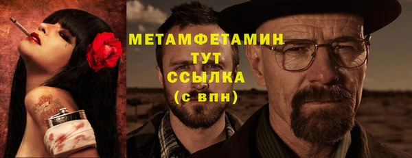 ECSTASY Беломорск