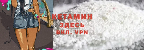 каннабис Богородицк