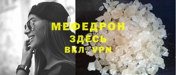 ECSTASY Беломорск