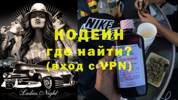 PSILOCYBIN Белокуриха
