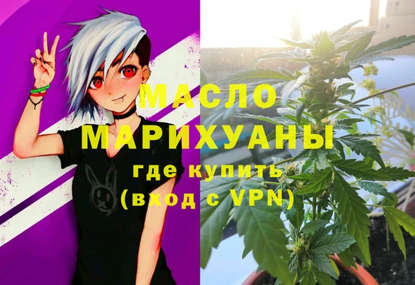 PSILOCYBIN Белокуриха