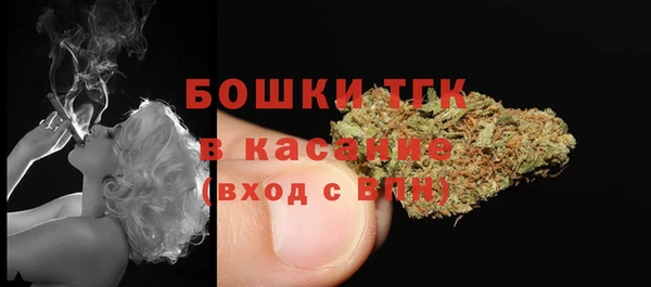 каннабис Богородицк