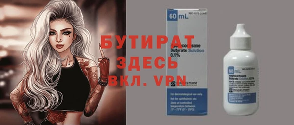 spice Богородск