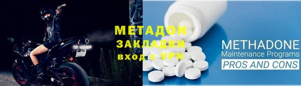 spice Богородск