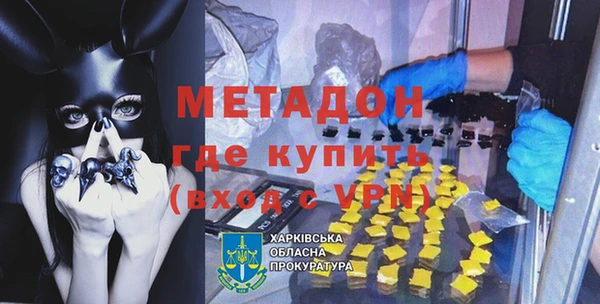 каннабис Богородицк