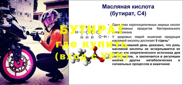 PSILOCYBIN Белокуриха