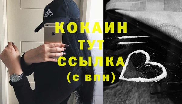 ECSTASY Беломорск