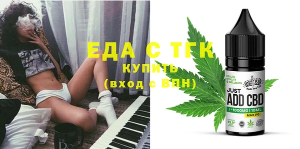 PSILOCYBIN Белокуриха