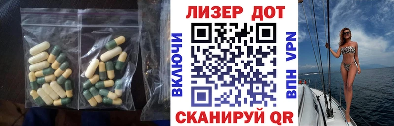 LSD-25 экстази кислота  где можно купить   Торжок 