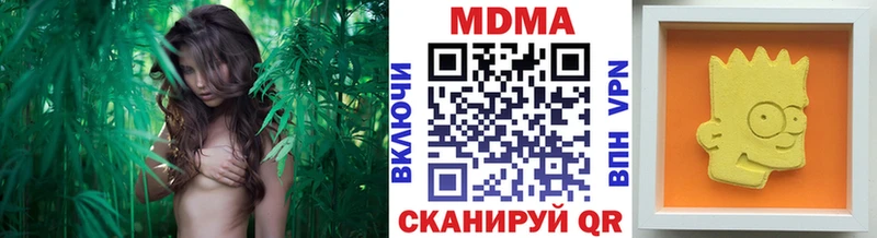 MDMA молли  наркошоп  Торжок 