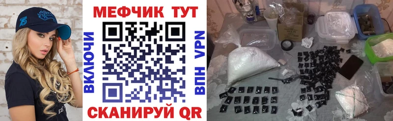 дарк нет состав  hydra как зайти  Торжок  Мефедрон мука 