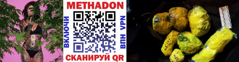 закладки  Торжок  Метадон белоснежный 