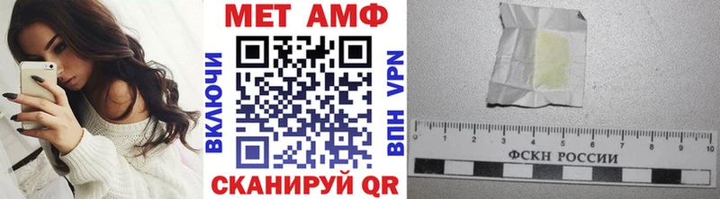 МЕТАМФЕТАМИН Декстрометамфетамин 99.9% Торжок